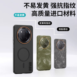 暴走 X60Pro 磁吸柔砂肤感 柔雾灰 手机壳