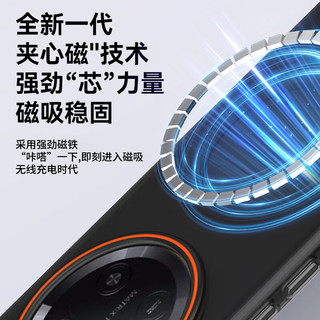 暴走 X60Pro 磁吸柔砂肤感 柔雾灰 手机壳