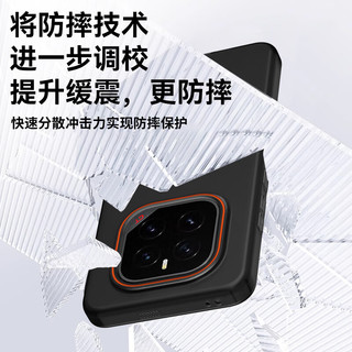 暴走 荣耀GT Pro 磁吸柔砂肤感 柔雾黑 手机壳