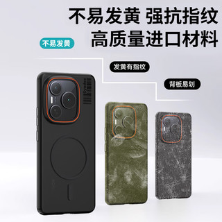 暴走 荣耀Power 磁吸柔砂肤感 柔雾灰 手机壳