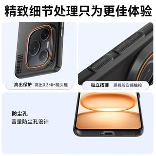 暴走 荣耀Power 磁吸柔砂肤感 柔雾灰 手机壳