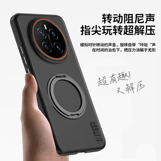 暴走 适用荣耀Magic7 磁吸旋转支架 柔雾灰 手机壳