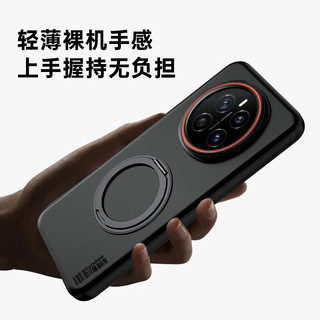 暴走 适用荣耀Magic7 磁吸旋转支架 柔雾灰 手机壳
