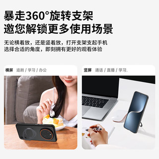 暴走 适用荣耀Magic7 磁吸旋转支架 柔雾灰 手机壳