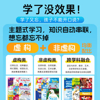 国防工业出版社 分级阅读 儿童英语启蒙绘本