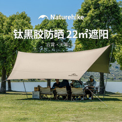 挪客户外 云霄 天幕lite 防晒遮阳棚 8-18/钛黑胶/八角大号
