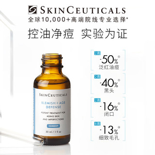 修丽可 五酸果酸精华液 30ml*2