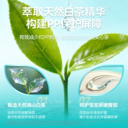 宜婴 羽白裤拉拉裤