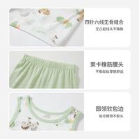 丽婴房 天丝吸湿透气儿童家居服套装 110cm