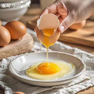  雀淘 鸡蛋