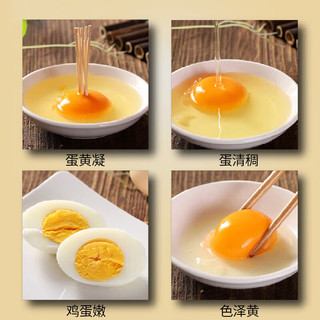  雀淘 鸡蛋