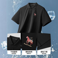 海澜之家 敦煌马凉感吸湿排汗 POLO衫 黑色 3XL