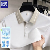 罗蒙 7A抗菌冰丝速干 白色 XL 男士翻领T恤