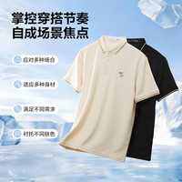 海澜之家 HNTPW2F023A 凉感刺绣 POLO衫 藏青 XXS