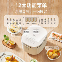 美的 电饭煲 银钻内胆 4L