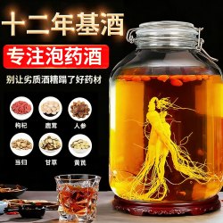 辉豪 封坛原浆 52%vol 浓香型白酒 500ml
