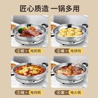 佳佳恋 304不锈钢无涂层 电饼铛