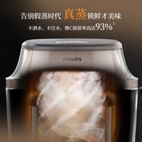飞利浦 NA543 蒸汽蒸烤一体 7.2L 空气炸锅