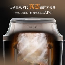 飞利浦 NA543 蒸汽蒸烤一体 7.2L 空气炸锅