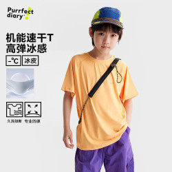 Purrfect diary 儿童速干T恤 凉感透气 橘色 150cm