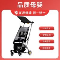 百亿补贴：Kinderkraft KK婴儿推车便携神器超轻便可折叠口袋推车KP2