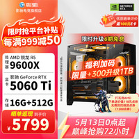 移动端、京东百亿补贴：影驰 游戏电竞 显卡