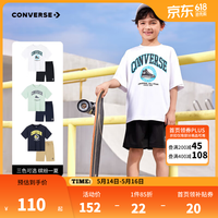 匡威 儿童短袖套装 纯白色 130 /64