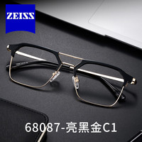 蔡司 视特耐1.60防蓝光近视散光镜片 亮黑金C1镜框 0-600度配镜套餐