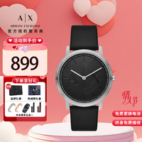 Armani Exchange 阿玛尼手表男士礼盒款石英欧美腕表520礼物送男生AX7168SET