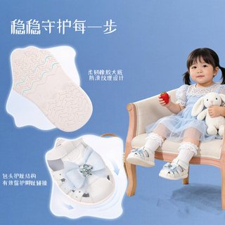江博士 婴儿步前鞋 软底 女宝宝公主凉鞋