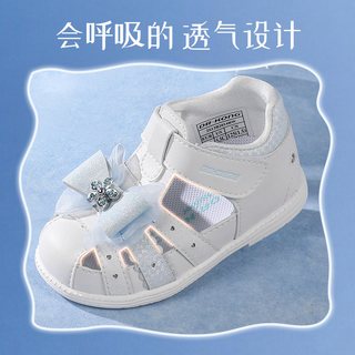 江博士 婴儿步前鞋 软底 女宝宝公主凉鞋