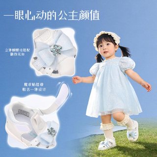 江博士 婴儿步前鞋 软底 女宝宝公主凉鞋
