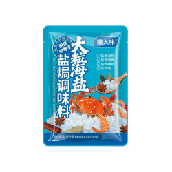 自然道 大粒海盐盐焗调味料 1500g（3大袋）