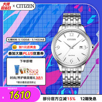 CITIZEN ECO-DRIVE ONE系列 40毫米光动能腕表 BM7300-50A