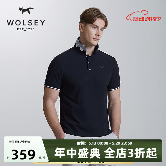 WOLSEY 怀依 WYE 男款速干Polo衫 10100773117870