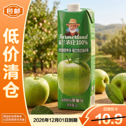 福兰农庄 100%苹果汁 1L