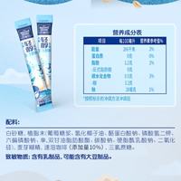 麦斯威尔 轻醇速溶咖啡粉  低糖低脂 12g/条 原味30条x1盒