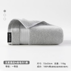 洁玉 毛巾 2条 33*77cm 110g