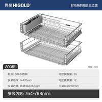 悍高 时尚系列2.0升级款304实心圆钢厨房橱柜拉篮碗架抽屉式碗篮-800柜