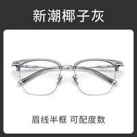 凯米 U2高清防油污1.74超薄 近视眼镜片*2片+时尚镜框多款可选
