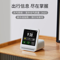 移动端、京东百亿补贴：青萍 室内空气质量检测 温湿度 时钟 闹钟 CO2检测仪