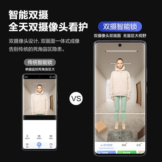 萤石 Y3000FVX AI 3D人脸识别双摄可视大屏智能门锁