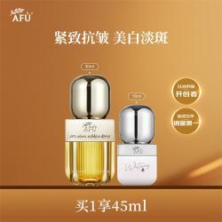 阿芙 11籽精华油3.0精油面部干皮抗皱修护新一代