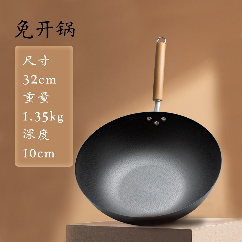 平底32cm单锅(适合3-5人）