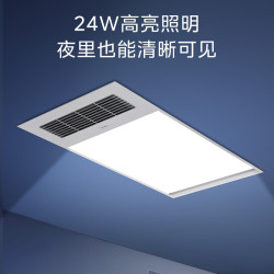 美的 暖风照明排气一体浴室风暖卫生间暖风机照明换气取暖器浴霸GA10