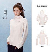 熊猫 防泼水 软壳衣 M