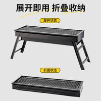 尚烤佳 烧烤炉户外烧烤架木炭烤羊肉串炉碳烧烤烤炉烧烤工具