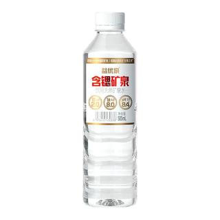 益优泉 天然低钠偏硅酸弱碱矿泉水