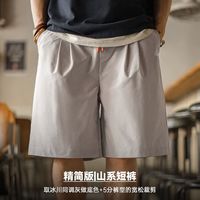 马登 山系户外宽松薄款休闲五分裤