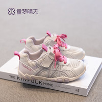 Tongmengqingtian 童梦晴天女童运动鞋 玫红色 23码 单网透气